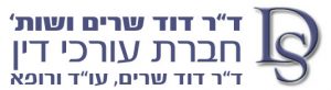 רשלנות רפואית בהריון ובלידה 